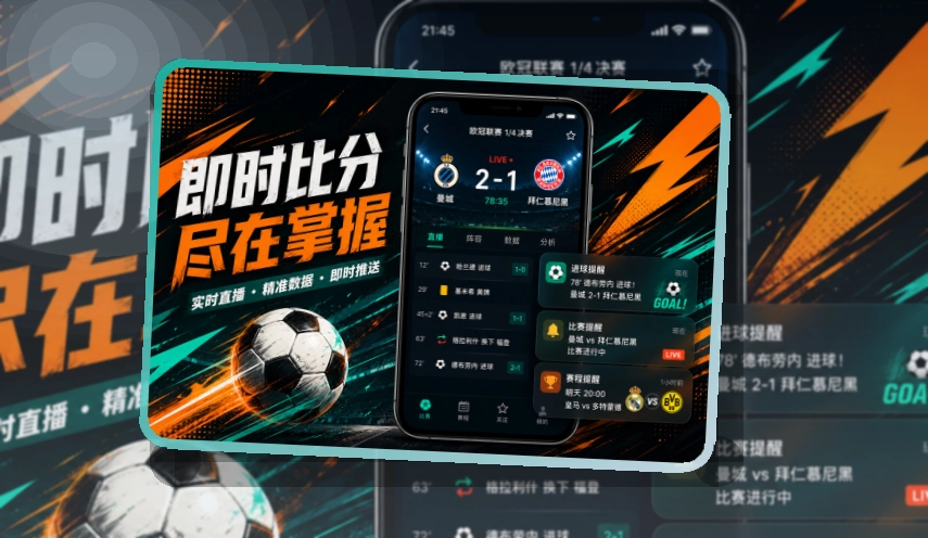 好博体育APP下载